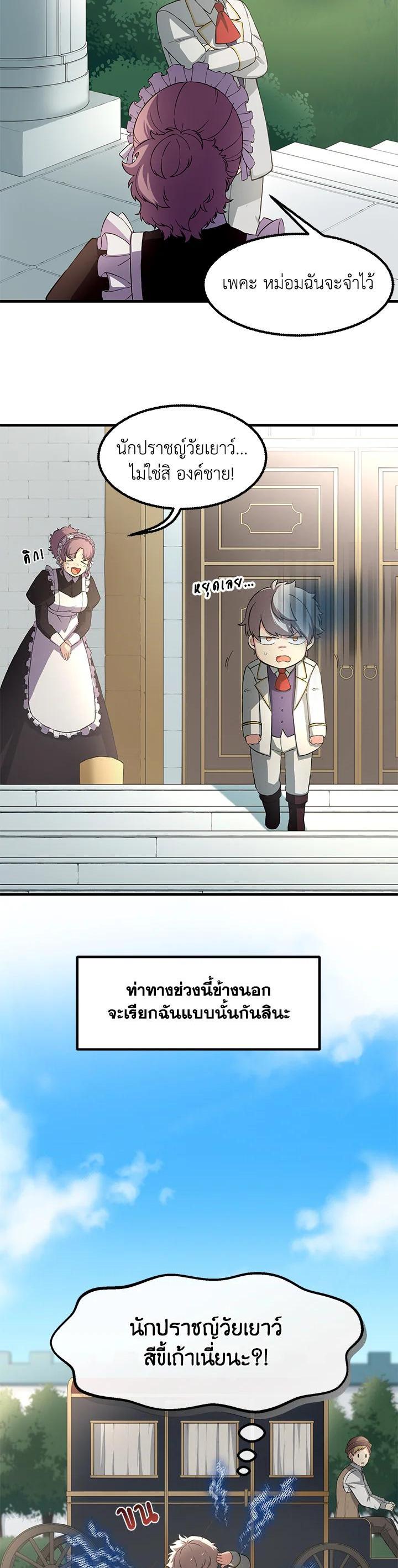 Manga-lc-com อ่านมังงะ อ่านการ์ตูน ออนไลน์ ฟรี How the Pro in His Past Life Sucks the Sweet Honey ตอนที่ 1 2 3 4 5 6 7 8 9 10 11 12 13 14 ฟรี ไม่มีโฆษณา Manga-lc - อ่าน มังงะ อ่าน การ์ตูน ออนไลน์ อ่านมังงะ ฟรี