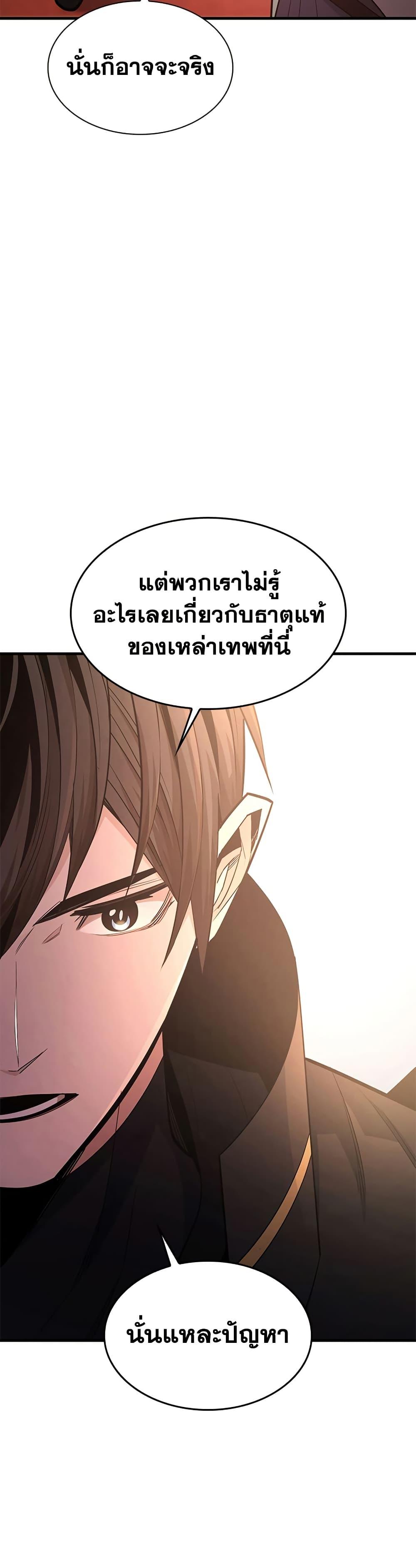 Manga-lc-com อ่านมังงะ อ่านการ์ตูน ออนไลน์ ฟรี The Tutorial is Too Hard ตอนที่ 1 2 3 4 5 6 7 8 9 10 11 12 13 14 ฟรี ไม่มีโฆษณา Manga-lc - อ่าน มังงะ อ่าน การ์ตูน ออนไลน์ อ่านมังงะ ฟรี