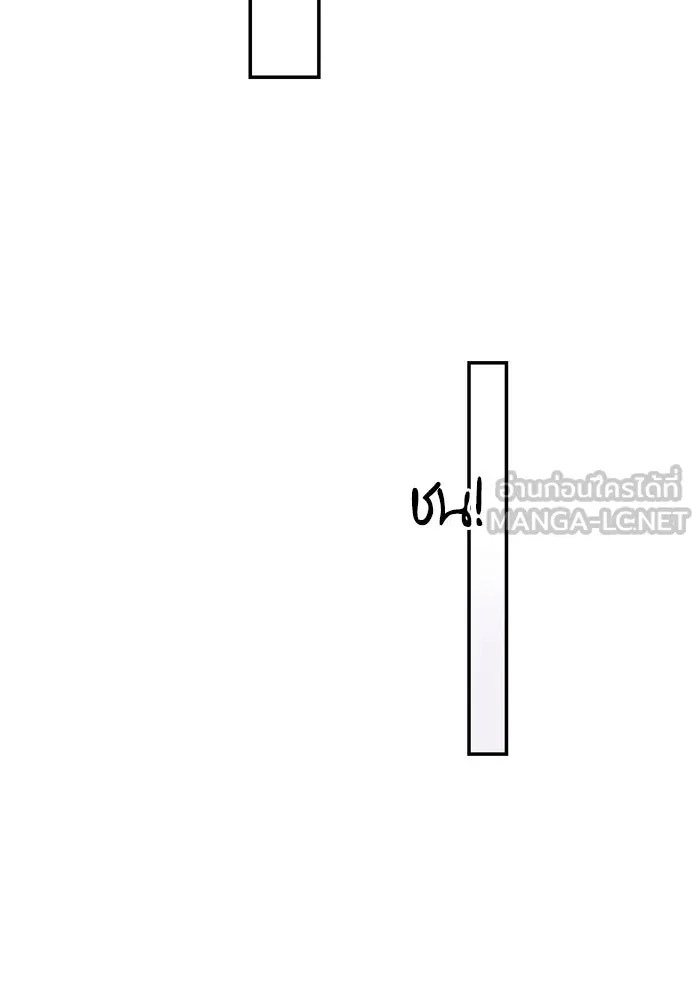 ปุลโซราได้เวลาดัง ตอนที่ 44 รูปที่ 54