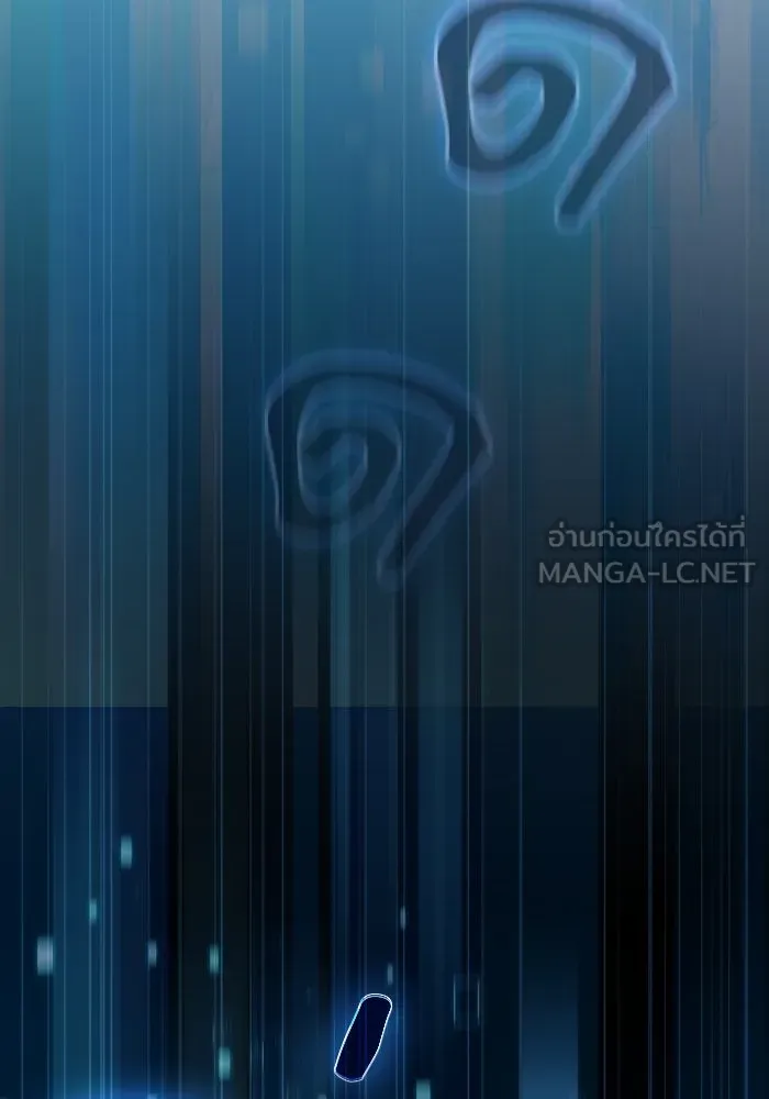 นักดาบอัจฉริยะจากอะคาเดมี ตอนที่ 49 รูปที่ 66