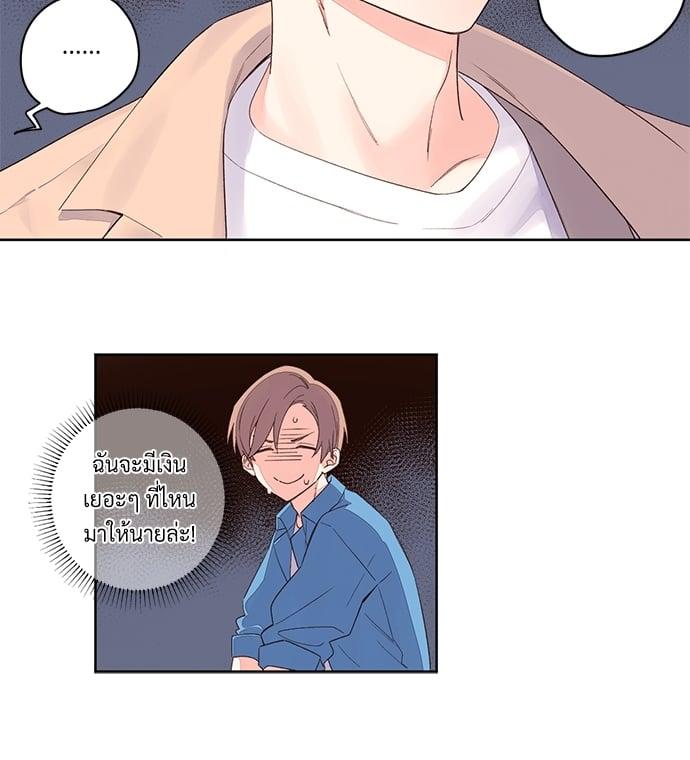 Manga-lc-com อ่านมังงะ อ่านการ์ตูน ออนไลน์ ฟรี 4 Week Lovers ตอนที่ 1 2 3 4 5 6 7 8 9 10 11 12 13 14 ฟรี ไม่มีโฆษณา Manga-lc - อ่าน มังงะ อ่าน การ์ตูน ออนไลน์ อ่านมังงะ ฟรี