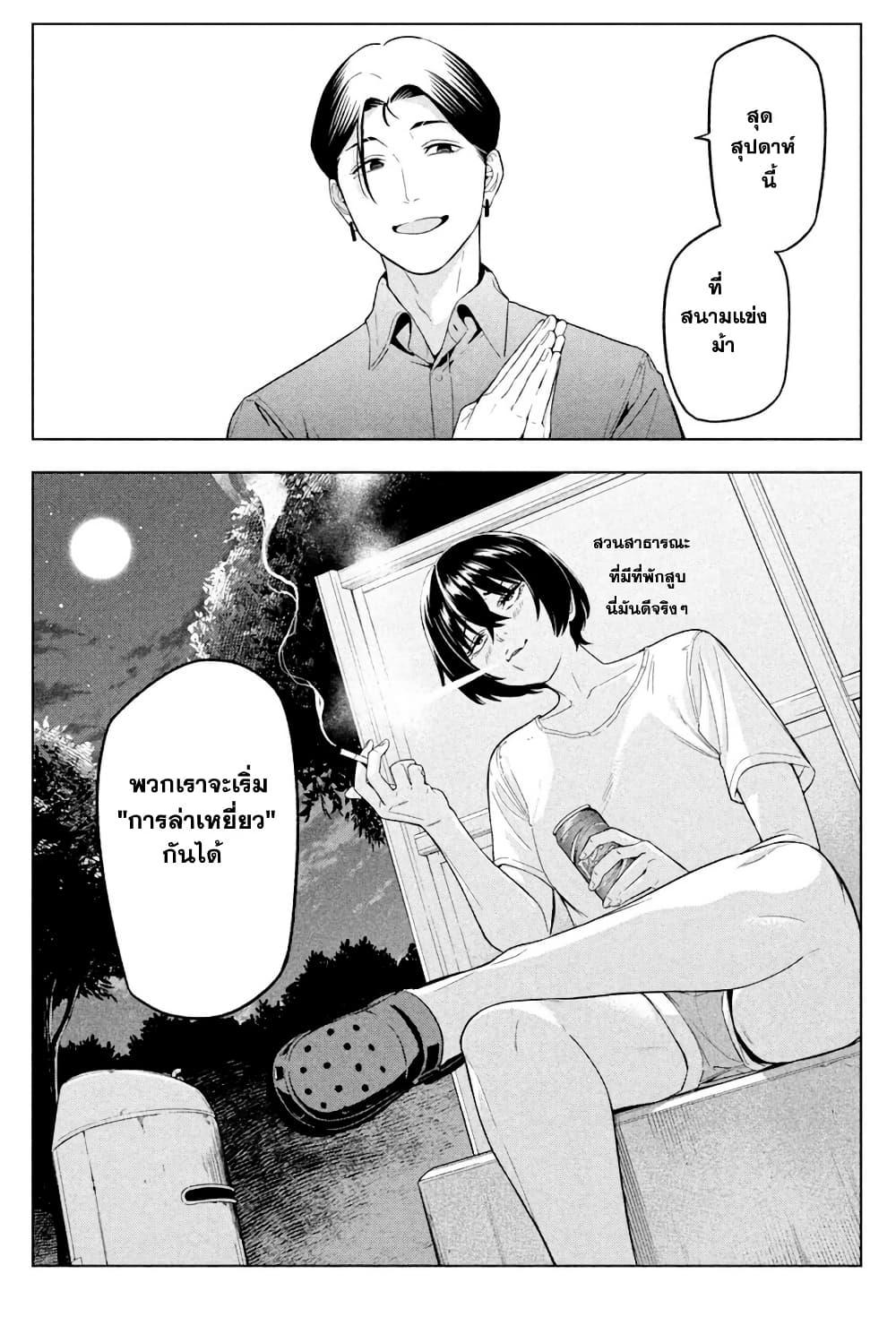 Manga-lc-com อ่านมังงะ อ่านการ์ตูน ออนไลน์ ฟรี Nighthawk Returns ตอนที่ 1 2 3 4 5 6 7 8 9 10 11 12 13 14 ฟรี ไม่มีโฆษณา Manga-lc - อ่าน มังงะ อ่าน การ์ตูน ออนไลน์ อ่านมังงะ ฟรี