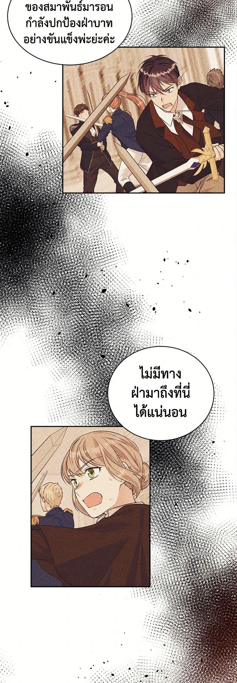 Manga-lc-com อ่านมังงะ อ่านการ์ตูน ออนไลน์ ฟรี My Goal is to Live a Long ตอนที่ 1 2 3 4 5 6 7 8 9 10 11 12 13 14 ฟรี ไม่มีโฆษณา Manga-lc - อ่าน มังงะ อ่าน การ์ตูน ออนไลน์ อ่านมังงะ ฟรี