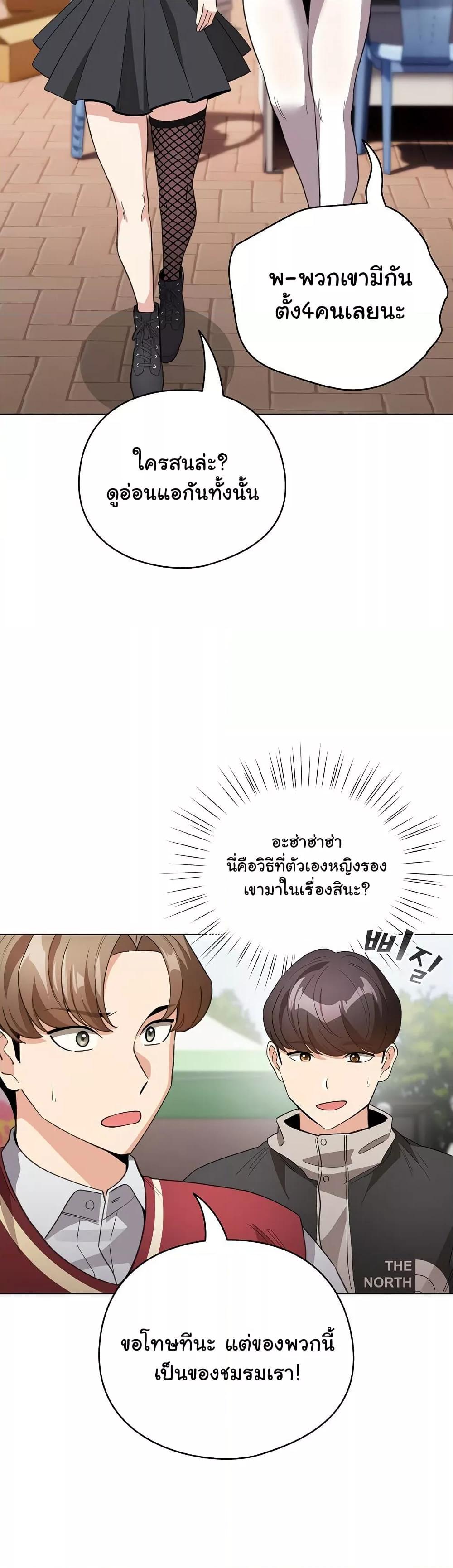 Doujin-Lc- อ่าน โดจิน มังฮวา เกาหลี ญี่ปุ่น จีน แปลไทย I Became a Pornhwa NPC ตอนที่ 1 2 3 4 5 6 7 8 9 10 11 12 13 14 ฟรี ไม่มีโฆษณา อ่าน โดจิน Manhwa เกาหลี ญี่ปุ่น จีน เรามีครบ คัดมาให้เน้นๆ โดจิน 18+ รับประกันความฟินโดย  Doujin Lc