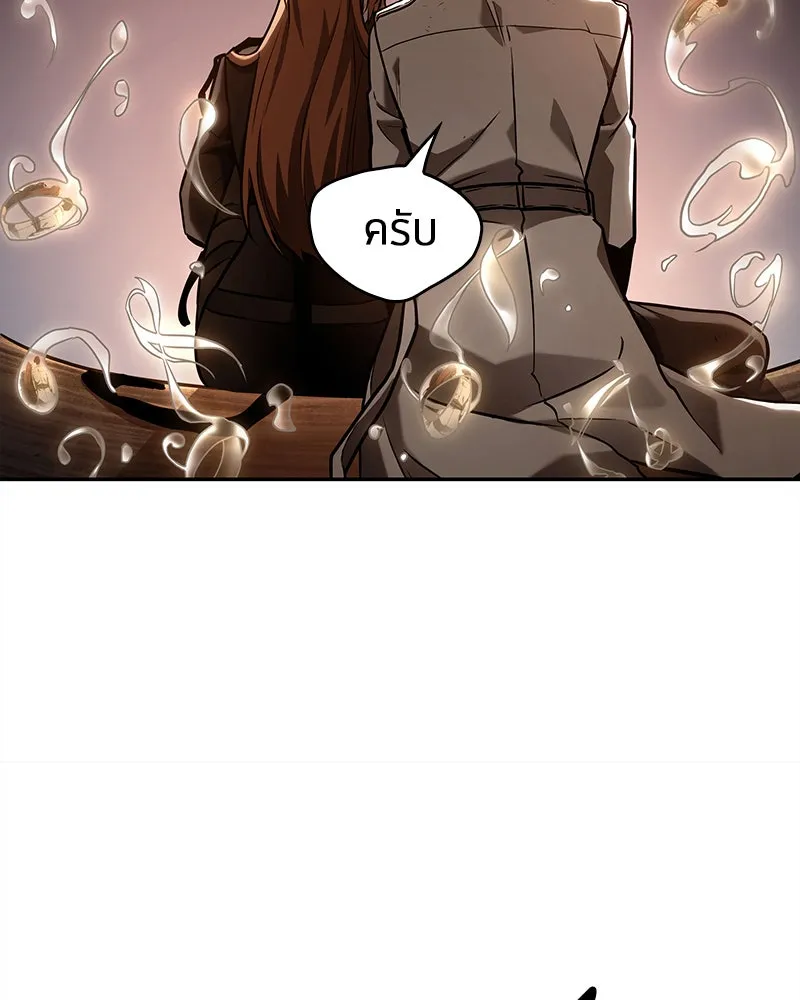 Omniscient Reader อ่านชะตาวันสิ้นโลก ตอนที่ 22 สัญญาสามข้อ (4) รูปที่ 34