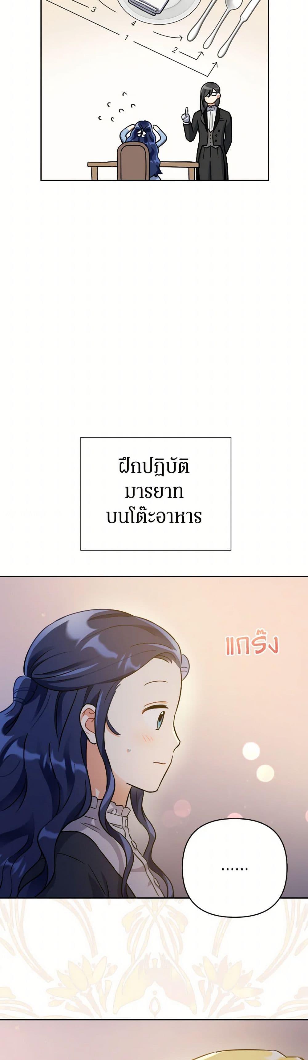 Manga-lc-com อ่านมังงะ อ่านการ์ตูน ออนไลน์ ฟรี Prince, Why Are You Nice to Me ตอนที่ 1 2 3 4 5 6 7 8 9 10 11 12 13 14 ฟรี ไม่มีโฆษณา Manga-lc - อ่าน มังงะ อ่าน การ์ตูน ออนไลน์ อ่านมังงะ ฟรี