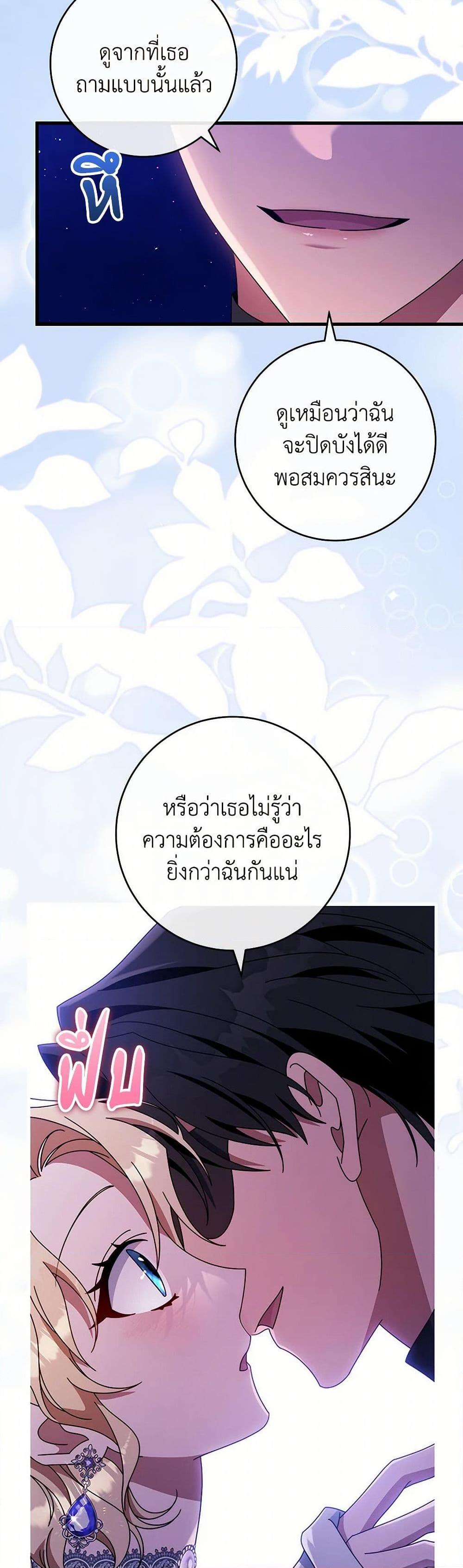 Manga-lc-com อ่านมังงะ อ่านการ์ตูน ออนไลน์ ฟรี The Hero’s Savior ตอนที่ 1 2 3 4 5 6 7 8 9 10 11 12 13 14 ฟรี ไม่มีโฆษณา Manga-lc - อ่าน มังงะ อ่าน การ์ตูน ออนไลน์ อ่านมังงะ ฟรี