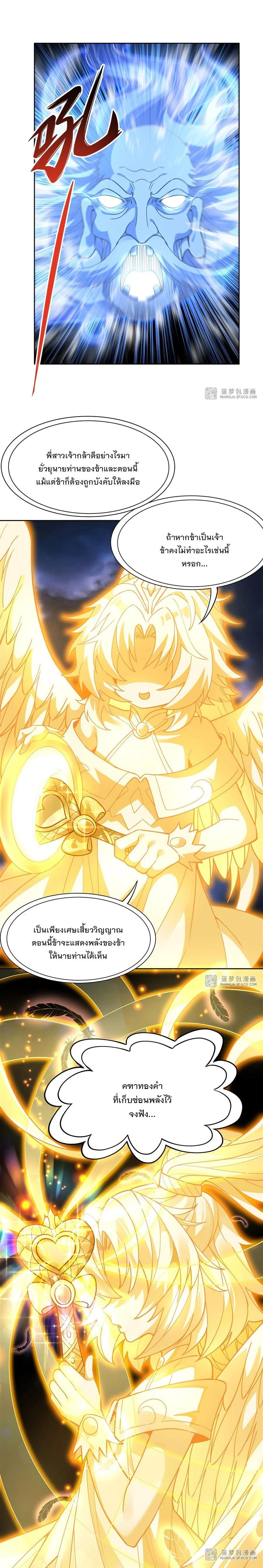 Manga-lc-com อ่านมังงะ อ่านการ์ตูน ออนไลน์ ฟรี My Female Disciples are all Future Masters of the Heavens ตอนที่ 1 2 3 4 5 6 7 8 9 10 11 12 13 14 ฟรี ไม่มีโฆษณา Manga-lc - อ่าน มังงะ อ่าน การ์ตูน ออนไลน์ อ่านมังงะ ฟรี