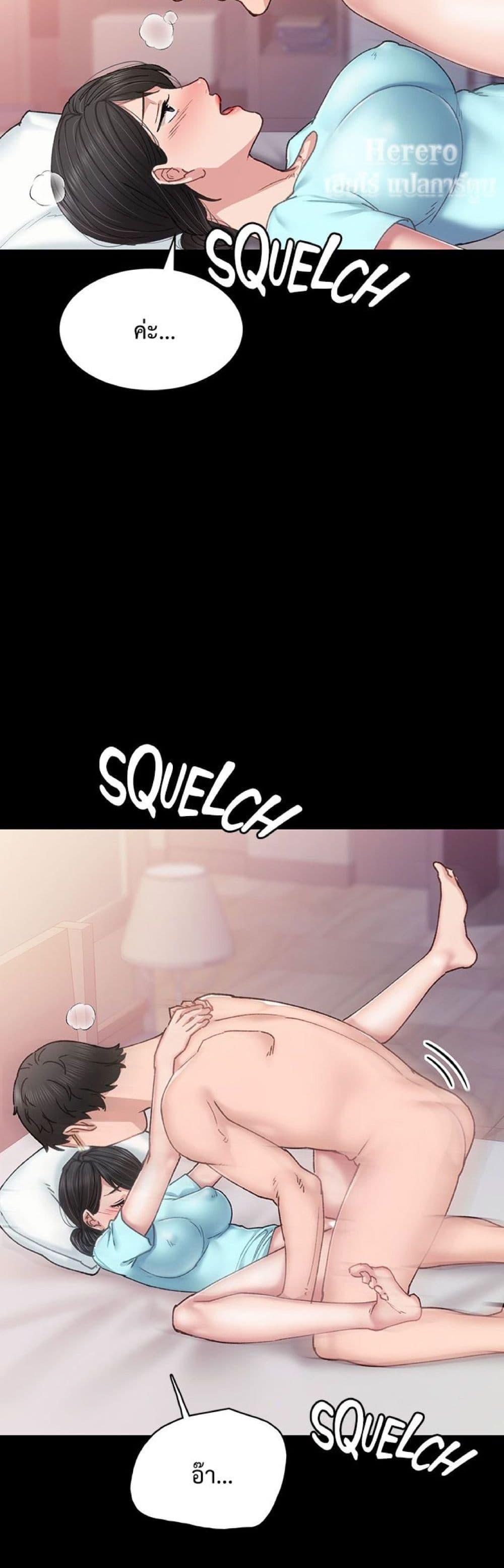 Doujin-Lc- อ่าน โดจิน มังฮวา เกาหลี ญี่ปุ่น จีน แปลไทย Teaching Practice ตอนที่ 1 2 3 4 5 6 7 8 9 10 11 12 13 14 ฟรี ไม่มีโฆษณา อ่าน โดจิน Manhwa เกาหลี ญี่ปุ่น จีน เรามีครบ คัดมาให้เน้นๆ โดจิน 18+ รับประกันความฟินโดย  Doujin Lc