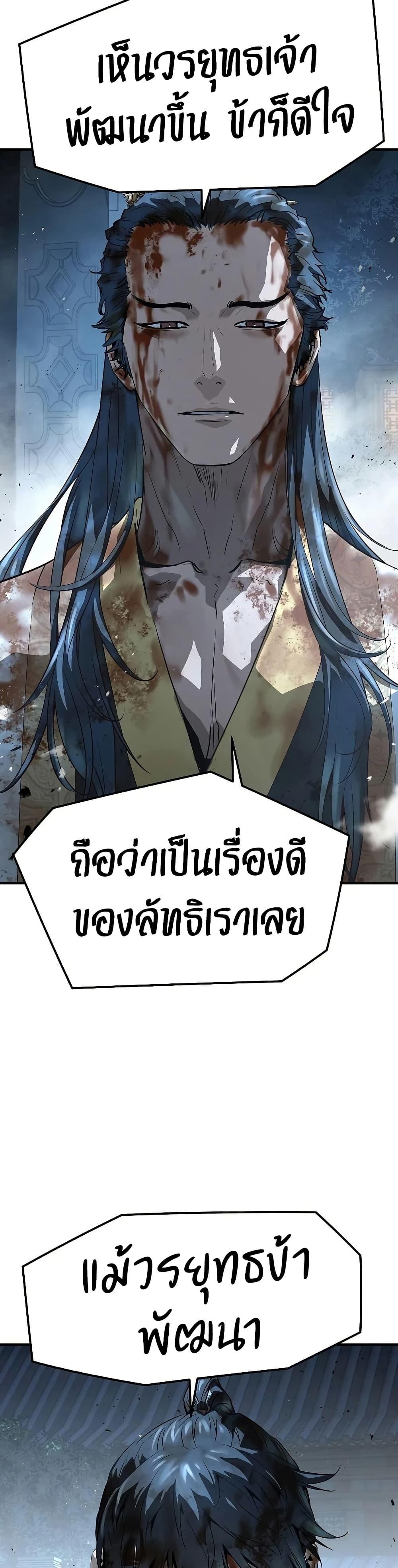 Manga-lc-com อ่านมังงะ อ่านการ์ตูน ออนไลน์ ฟรี Absolute Regression ตอนที่ 1 2 3 4 5 6 7 8 9 10 11 12 13 14 ฟรี ไม่มีโฆษณา Manga-lc - อ่าน มังงะ อ่าน การ์ตูน ออนไลน์ อ่านมังงะ ฟรี