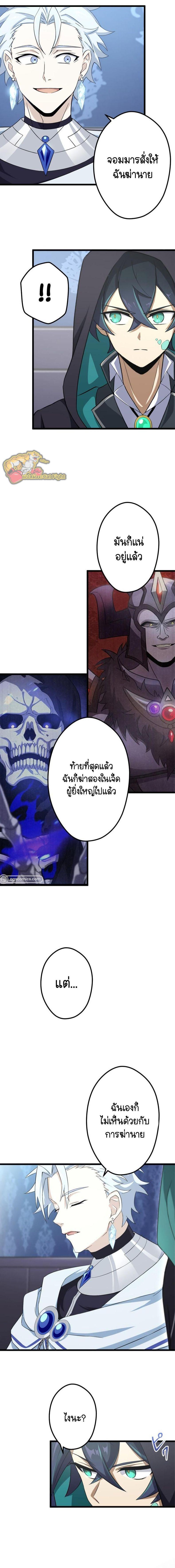 Manga-lc-com อ่านมังงะ อ่านการ์ตูน ออนไลน์ ฟรี I Reincarnated as an SSS-Ranked Goblin ตอนที่ 1 2 3 4 5 6 7 8 9 10 11 12 13 14 ฟรี ไม่มีโฆษณา Manga-lc - อ่าน มังงะ อ่าน การ์ตูน ออนไลน์ อ่านมังงะ ฟรี