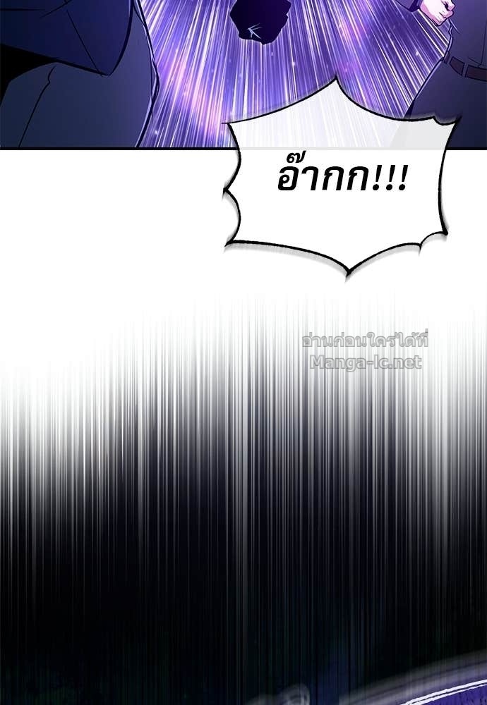 Doujin-Lc- อ่าน โดจิน มังฮวา เกาหลี ญี่ปุ่น จีน แปลไทย ศาสตราจารย์จำเป็นแห่งอะคาเดมี ตอนที่ 1 2 3 4 5 6 7 8 9 10 11 12 13 14 ฟรี ไม่มีโฆษณา อ่าน โดจิน Manhwa เกาหลี ญี่ปุ่น จีน เรามีครบ คัดมาให้เน้นๆ โดจิน 18+ รับประกันความฟินโดย Doujin Lc