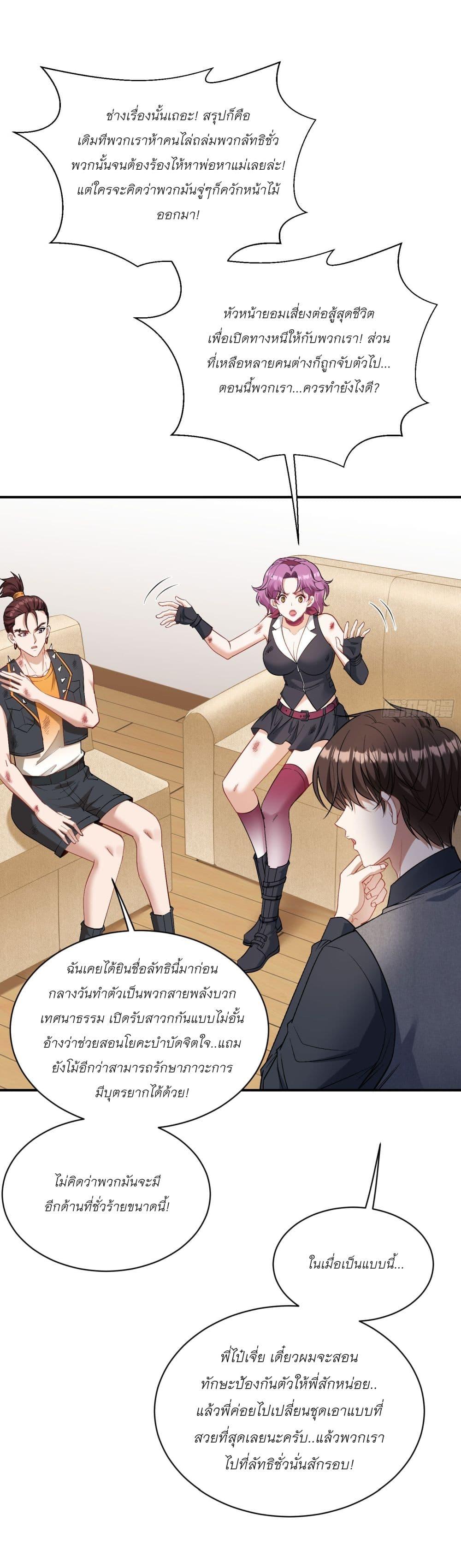 Manga-lc-com อ่านมังงะ อ่านการ์ตูน ออนไลน์ ฟรี Became a Billionaire After Dog Licking Improperly ตอนที่ 1 2 3 4 5 6 7 8 9 10 11 12 13 14 ฟรี ไม่มีโฆษณา Manga-lc - อ่าน มังงะ อ่าน การ์ตูน ออนไลน์ อ่านมังงะ ฟรี