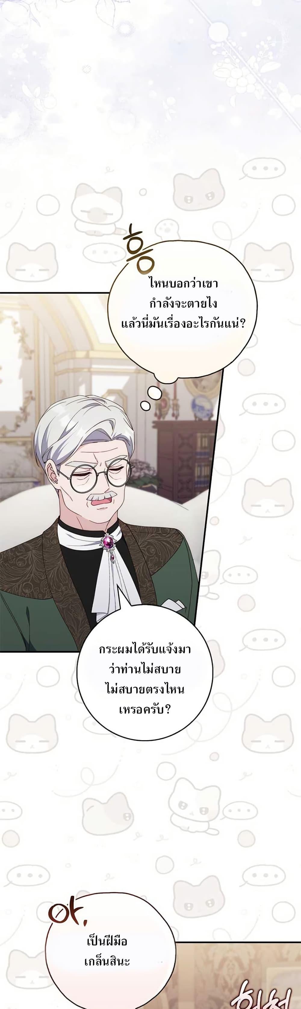 Manga-lc-com อ่านมังงะ อ่านการ์ตูน ออนไลน์ ฟรี My First Time as a Mother ตอนที่ 1 2 3 4 5 6 7 8 9 10 11 12 13 14 ฟรี ไม่มีโฆษณา Manga-lc - อ่าน มังงะ อ่าน การ์ตูน ออนไลน์ อ่านมังงะ ฟรี