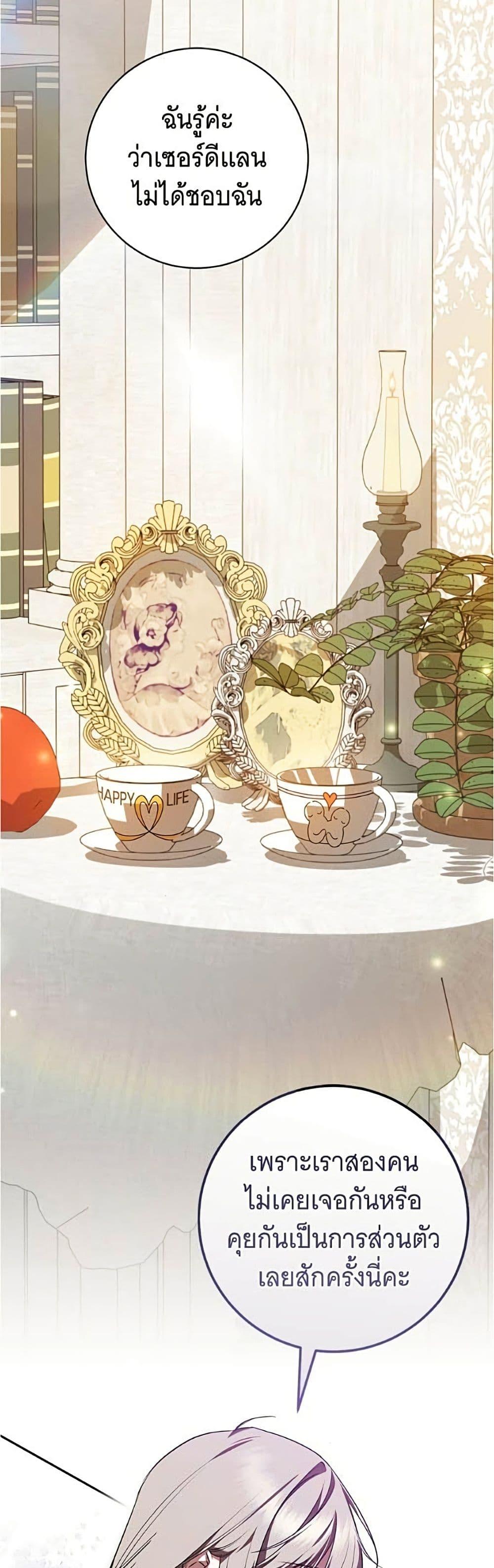 Manga-lc-com อ่านมังงะ อ่านการ์ตูน ออนไลน์ ฟรี All I Want is My Dream Home ตอนที่ 1 2 3 4 5 6 7 8 9 10 11 12 13 14 ฟรี ไม่มีโฆษณา Manga-lc - อ่าน มังงะ อ่าน การ์ตูน ออนไลน์ อ่านมังงะ ฟรี