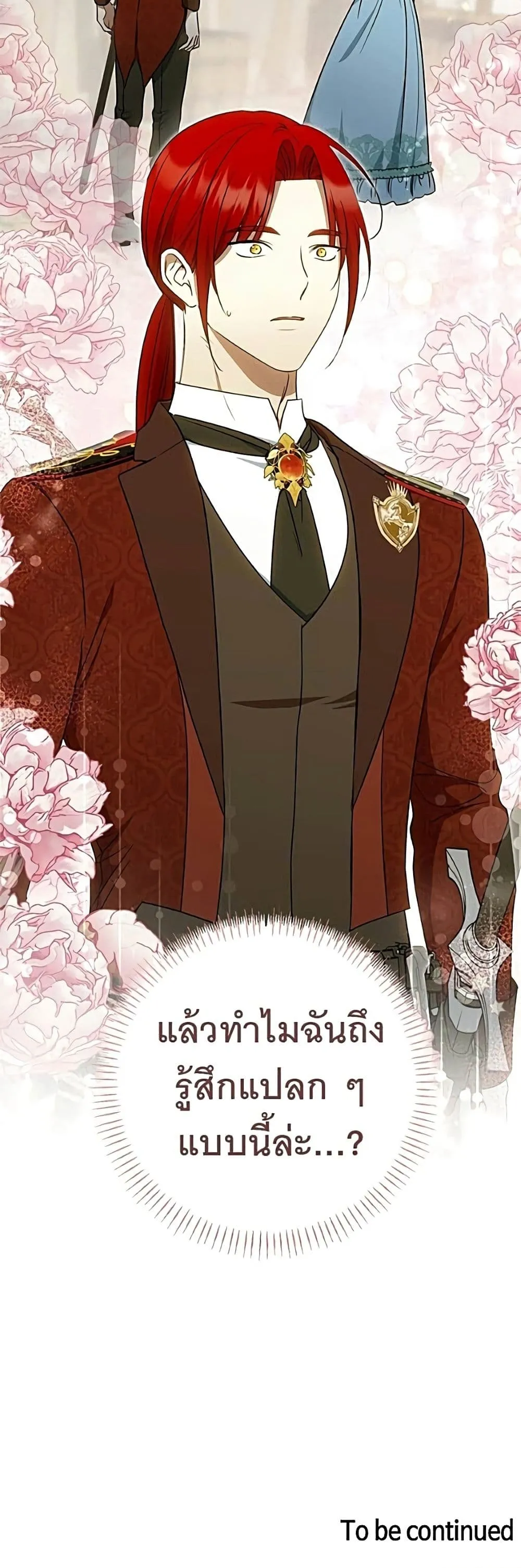 Manga-lc-com อ่านมังงะ อ่านการ์ตูน ออนไลน์ ฟรี My Husband Was Stolen Twice – อยากได้ ก็เอาไป ตอนที่ 1 2 3 4 5 6 7 8 9 10 11 12 13 14 ฟรี ไม่มีโฆษณา Manga-lc - อ่าน มังงะ อ่าน การ์ตูน ออนไลน์ อ่านมังงะ ฟรี