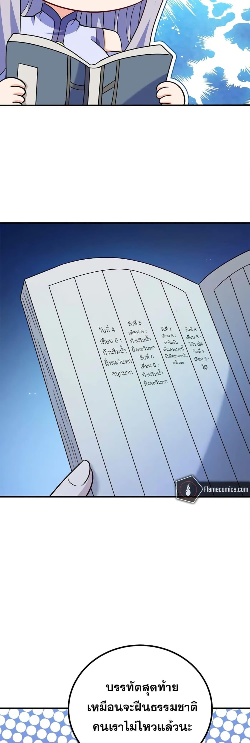 Manga-lc-com อ่านมังงะ อ่านการ์ตูน ออนไลน์ ฟรี My Wife is Actually the Future Tyrant Empress ตอนที่ 1 2 3 4 5 6 7 8 9 10 11 12 13 14 ฟรี ไม่มีโฆษณา Manga-lc - อ่าน มังงะ อ่าน การ์ตูน ออนไลน์ อ่านมังงะ ฟรี