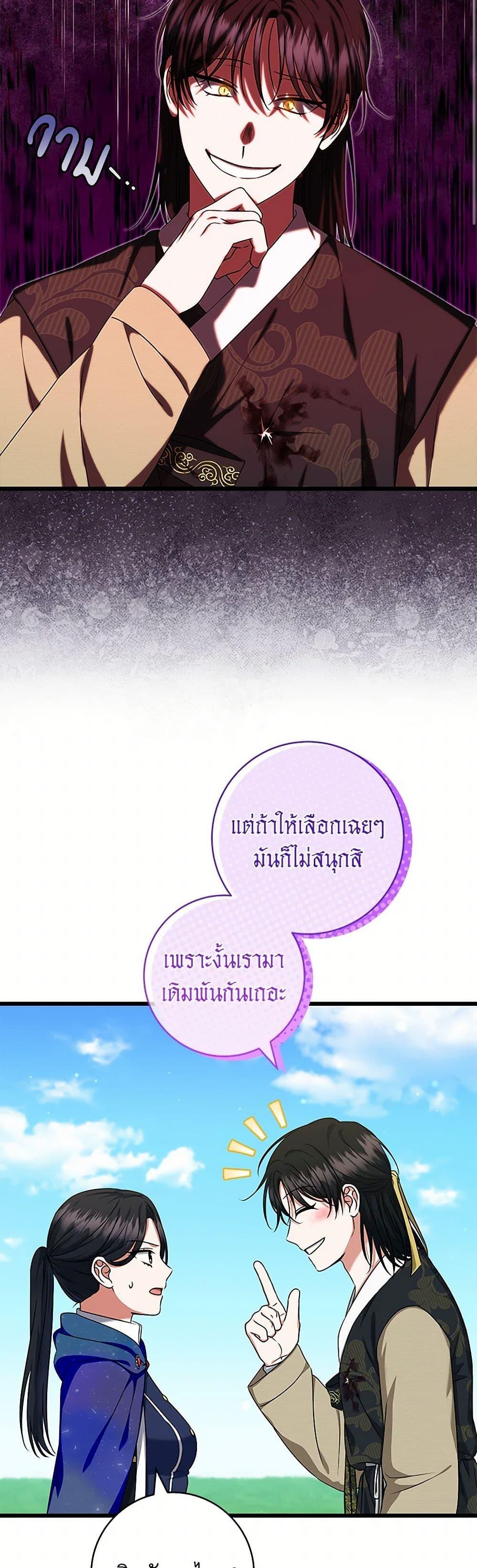 Manga-lc-com อ่านมังงะ อ่านการ์ตูน ออนไลน์ ฟรี Welcome to Dungeon Hotel ตอนที่ 1 2 3 4 5 6 7 8 9 10 11 12 13 14 ฟรี ไม่มีโฆษณา Manga-lc - อ่าน มังงะ อ่าน การ์ตูน ออนไลน์ อ่านมังงะ ฟรี