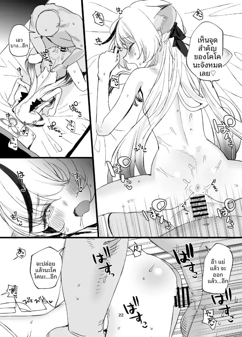 Doujin-Lc- อ่าน โดจิน มังฮวา เกาหลี ญี่ปุ่น จีน แปลไทย ฉากรักหวานซึ้งและใกล้ชิดระหว่างโคโคน่า (Subachi) (Blue Archive) ตอนที่ 1 2 3 4 5 6 7 8 9 10 11 12 13 14 ฟรี ไม่มีโฆษณา อ่าน โดจิน Manhwa เกาหลี ญี่ปุ่น จีน เรามีครบ คัดมาให้เน้นๆ โดจิน 18+ รับประกันความฟินโดย  Doujin Lc