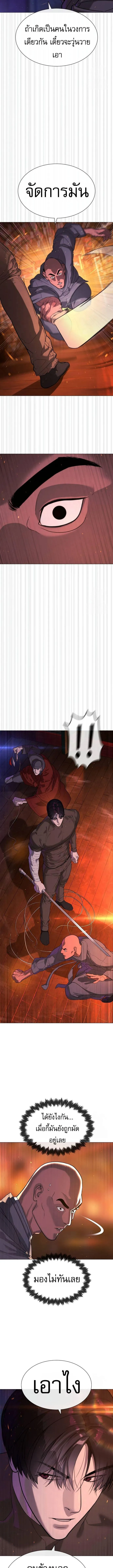 Killer Peter ป_เตอร_โคตรน_กฆ_า ตอนที่ ตอนที่ 73 รูปที่ 17