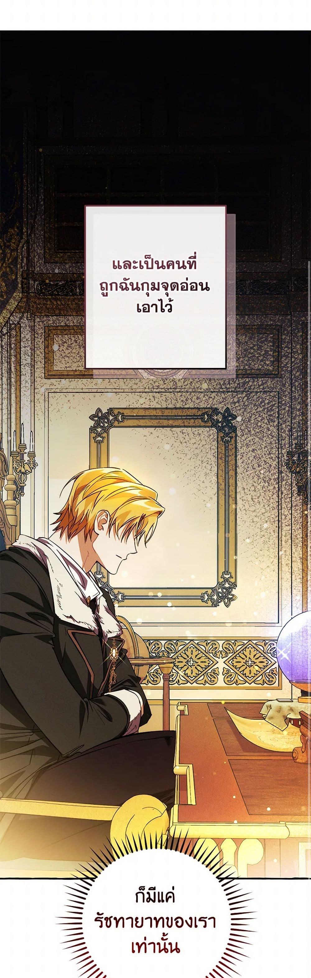 Manga-lc-com อ่านมังงะ อ่านการ์ตูน ออนไลน์ ฟรี Trash of the Count’s Family ตอนที่ 1 2 3 4 5 6 7 8 9 10 11 12 13 14 ฟรี ไม่มีโฆษณา Manga-lc - อ่าน มังงะ อ่าน การ์ตูน ออนไลน์ อ่านมังงะ ฟรี