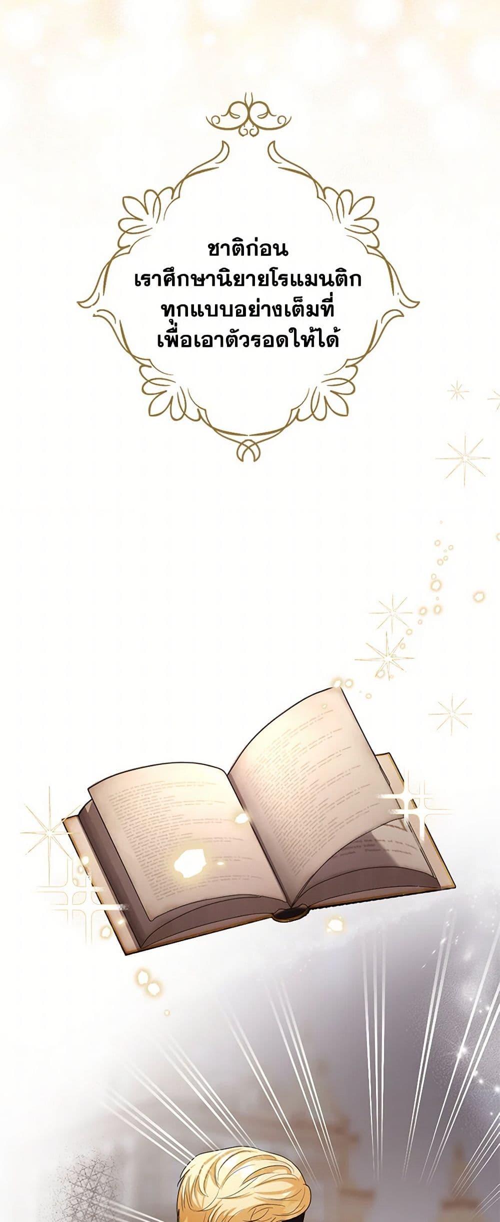 Manga-lc-com อ่านมังงะ อ่านการ์ตูน ออนไลน์ ฟรี The Duchess’s Contract Marriage ตอนที่ 1 2 3 4 5 6 7 8 9 10 11 12 13 14 ฟรี ไม่มีโฆษณา Manga-lc - อ่าน มังงะ อ่าน การ์ตูน ออนไลน์ อ่านมังงะ ฟรี