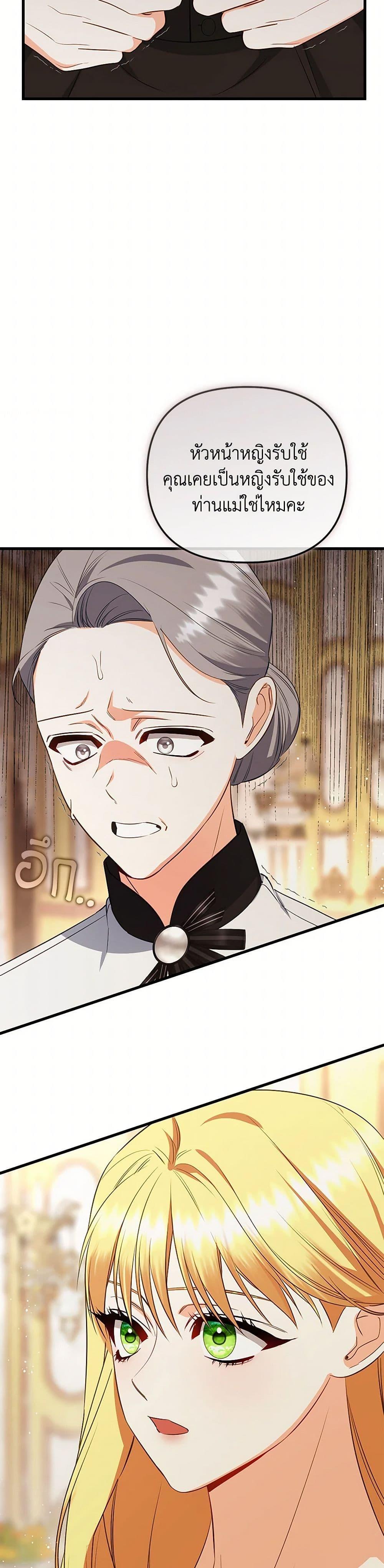 Manga-lc-com อ่านมังงะ อ่านการ์ตูน ออนไลน์ ฟรี I Created a Harem by Accident! ตอนที่ 1 2 3 4 5 6 7 8 9 10 11 12 13 14 ฟรี ไม่มีโฆษณา Manga-lc - อ่าน มังงะ อ่าน การ์ตูน ออนไลน์ อ่านมังงะ ฟรี