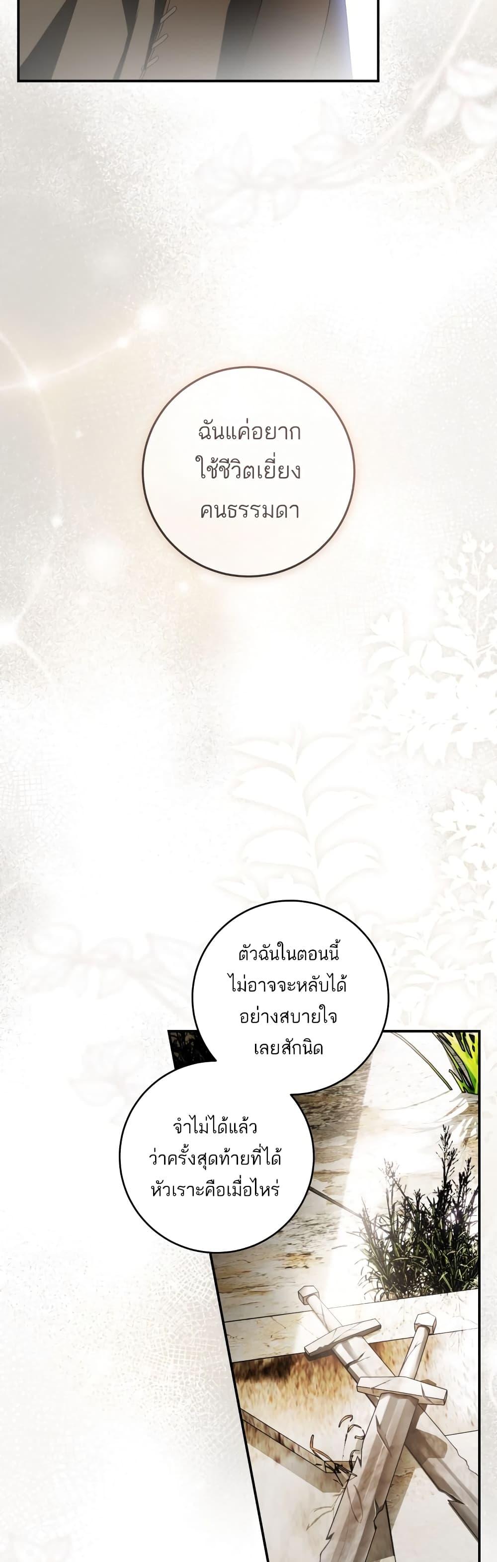 Manga-lc-com อ่านมังงะ อ่านการ์ตูน ออนไลน์ ฟรี The Flower With a Sword ตอนที่ 1 2 3 4 5 6 7 8 9 10 11 12 13 14 ฟรี ไม่มีโฆษณา Manga-lc - อ่าน มังงะ อ่าน การ์ตูน ออนไลน์ อ่านมังงะ ฟรี