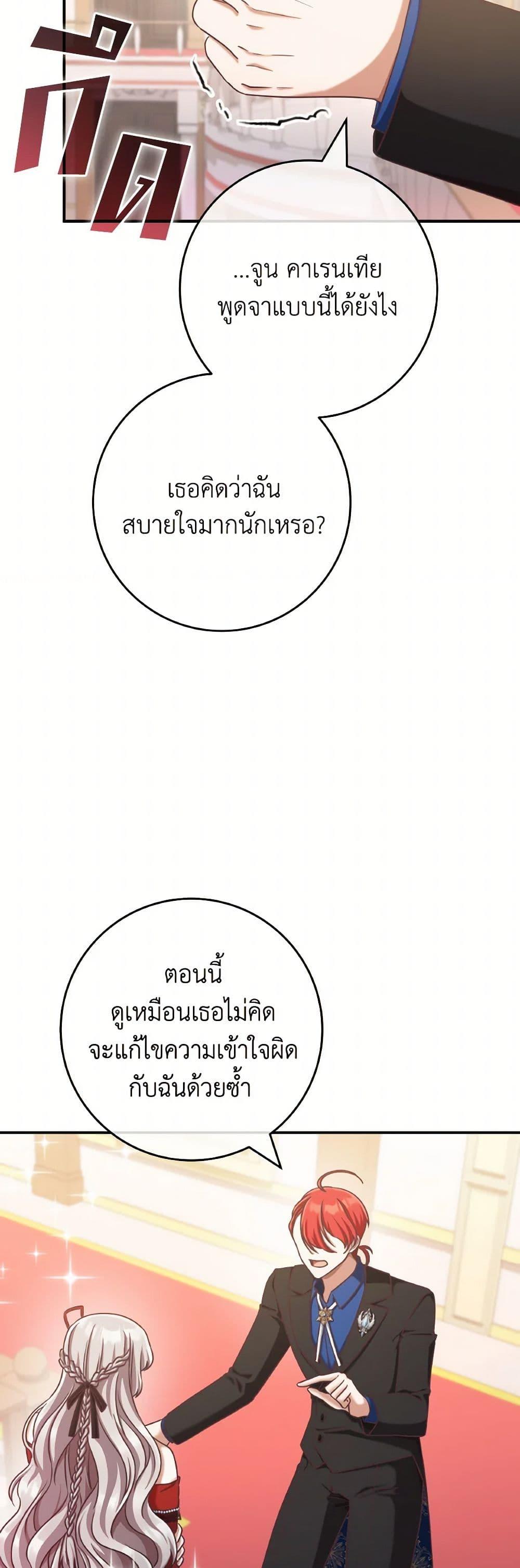 Manga-lc-com อ่านมังงะ อ่านการ์ตูน ออนไลน์ ฟรี I’m Not the Final Boss’ Lover ตอนที่ 1 2 3 4 5 6 7 8 9 10 11 12 13 14 ฟรี ไม่มีโฆษณา Manga-lc - อ่าน มังงะ อ่าน การ์ตูน ออนไลน์ อ่านมังงะ ฟรี