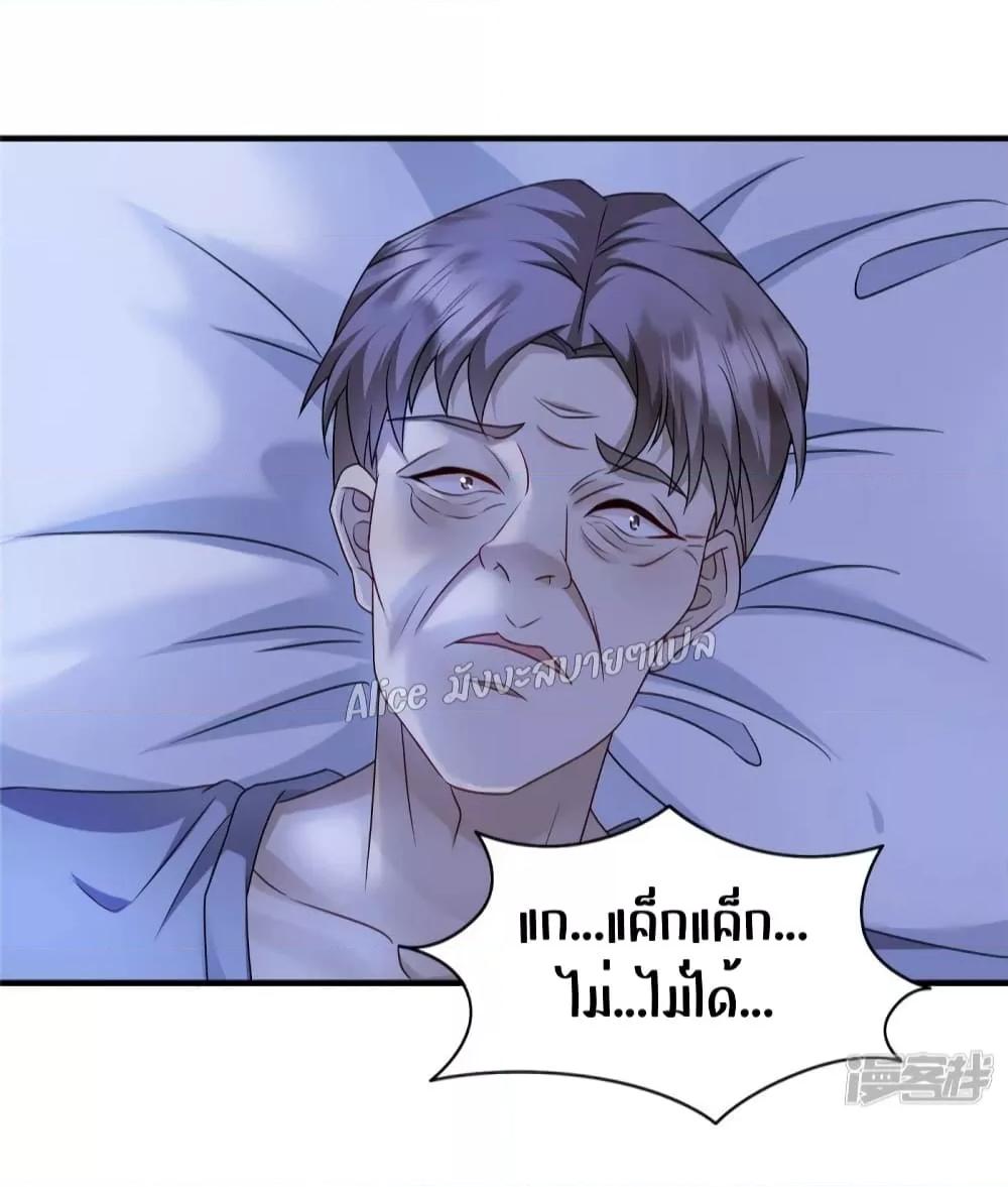 Manga-lc-com อ่านมังงะ อ่านการ์ตูน ออนไลน์ ฟรี PamperingtheP ตอนที่ 1 2 3 4 5 6 7 8 9 10 11 12 13 14 ฟรี ไม่มีโฆษณา Manga-lc - อ่าน มังงะ อ่าน การ์ตูน ออนไลน์ อ่านมังงะ ฟรี