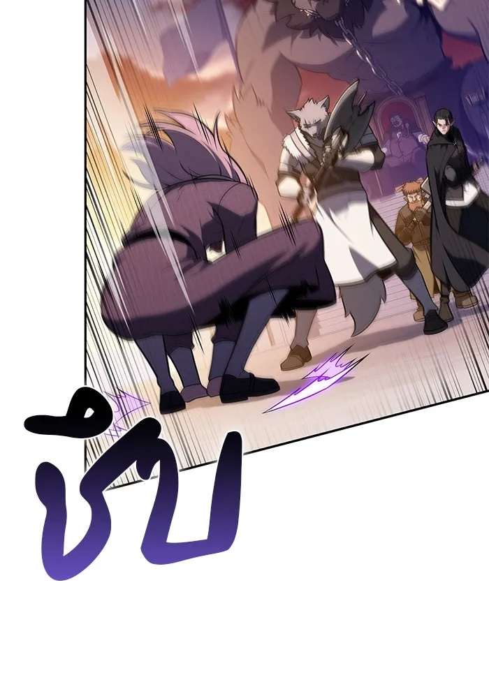 ลูกชายคนเล็กของดยุกคือมือสังหาร ตอนที่ 65 รูปที่ 130