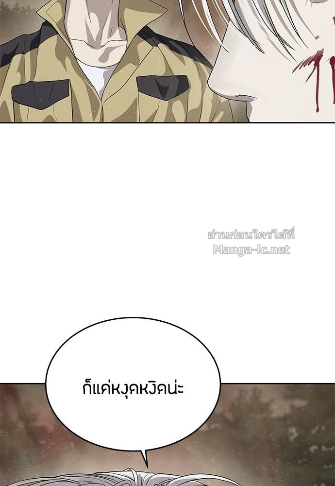 Doujin-Lc- อ่าน โดจิน มังฮวา เกาหลี ญี่ปุ่น จีน แปลไทย ข้าราชการพิเศษ ตอนที่ 1 2 3 4 5 6 7 8 9 10 11 12 13 14 ฟรี ไม่มีโฆษณา อ่าน โดจิน Manhwa เกาหลี ญี่ปุ่น จีน เรามีครบ คัดมาให้เน้นๆ โดจิน 18+ รับประกันความฟินโดย Doujin Lc
