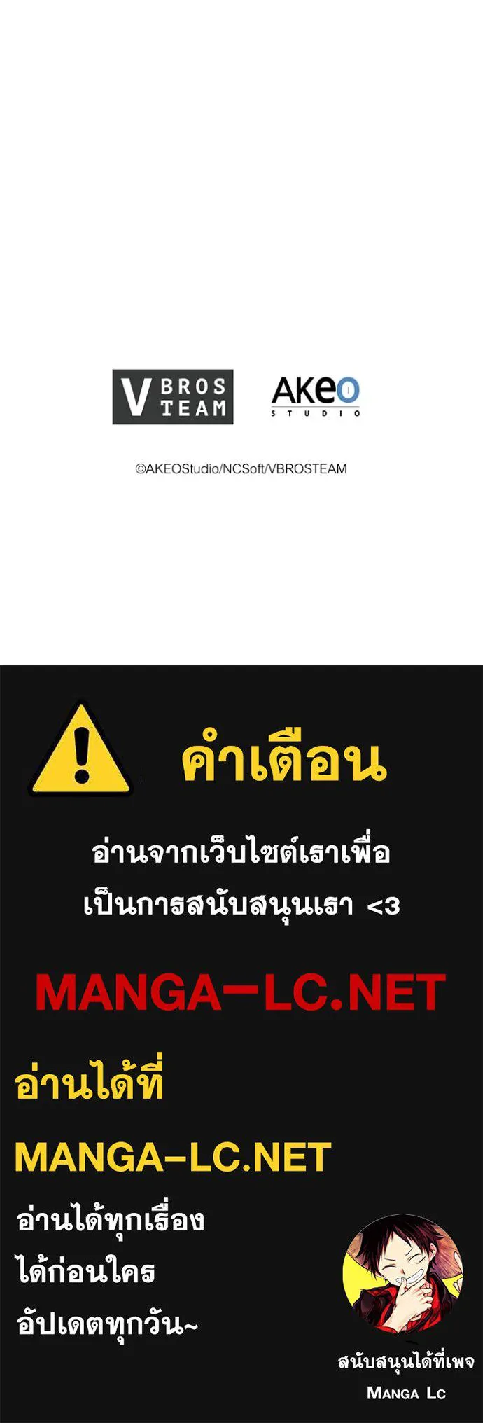 เกิดใหม่ในร่างดยุก ตอนที่ 129 รูปที่ 131