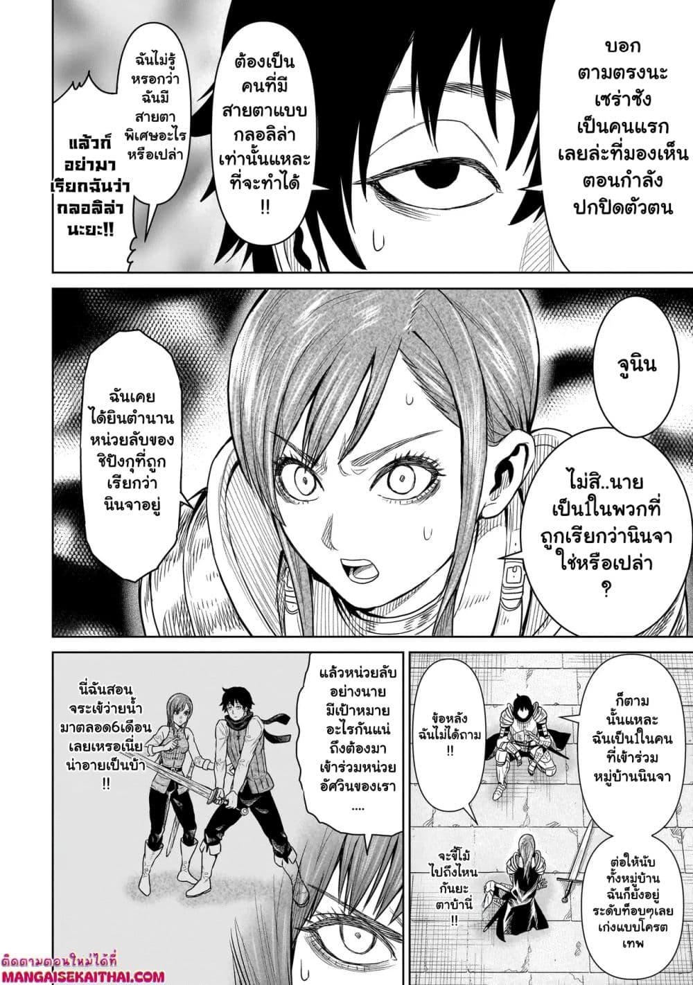 Manga-lc-com อ่านมังงะ อ่านการ์ตูน ออนไลน์ ฟรี Ninja no Kishi ตอนที่ 1 2 3 4 5 6 7 8 9 10 11 12 13 14 ฟรี ไม่มีโฆษณา Manga-lc - อ่าน มังงะ อ่าน การ์ตูน ออนไลน์ อ่านมังงะ ฟรี