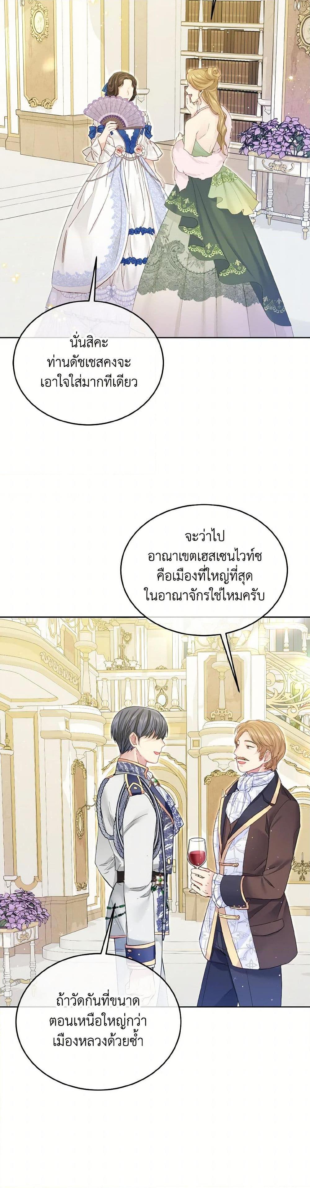 Manga-lc-com อ่านมังงะ อ่านการ์ตูน ออนไลน์ ฟรี My Hubby Is Too Cute! ตอนที่ 1 2 3 4 5 6 7 8 9 10 11 12 13 14 ฟรี ไม่มีโฆษณา Manga-lc - อ่าน มังงะ อ่าน การ์ตูน ออนไลน์ อ่านมังงะ ฟรี
