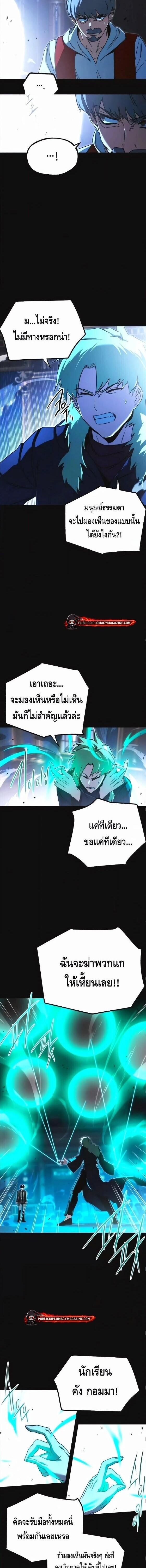 Manga-lc-com อ่านมังงะ อ่านการ์ตูน ออนไลน์ ฟรี I Took over The Academy With a Single Sashimi Knife ตอนที่ 1 2 3 4 5 6 7 8 9 10 11 12 13 14 ฟรี ไม่มีโฆษณา Manga-lc - อ่าน มังงะ อ่าน การ์ตูน ออนไลน์ อ่านมังงะ ฟรี