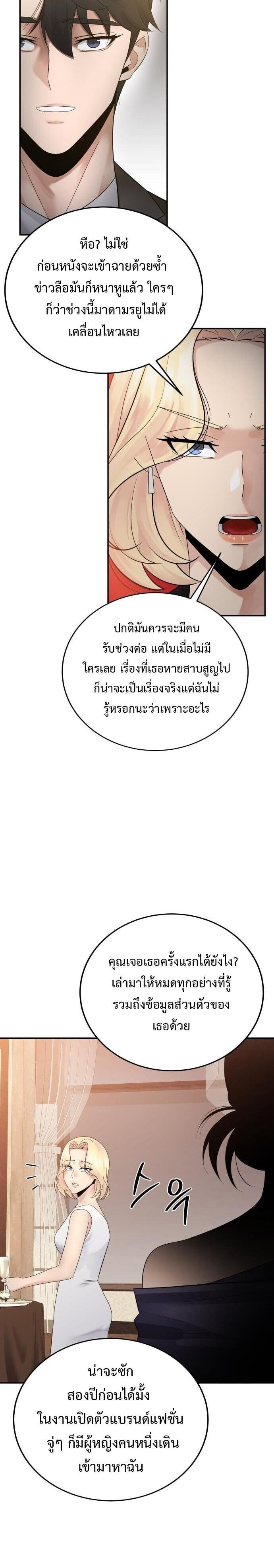 Manga-lc-com อ่านมังงะ อ่านการ์ตูน ออนไลน์ ฟรี The Reincarnated Cop Who Strikes With Wealth ตอนที่ 1 2 3 4 5 6 7 8 9 10 11 12 13 14 ฟรี ไม่มีโฆษณา Manga-lc - อ่าน มังงะ อ่าน การ์ตูน ออนไลน์ อ่านมังงะ ฟรี