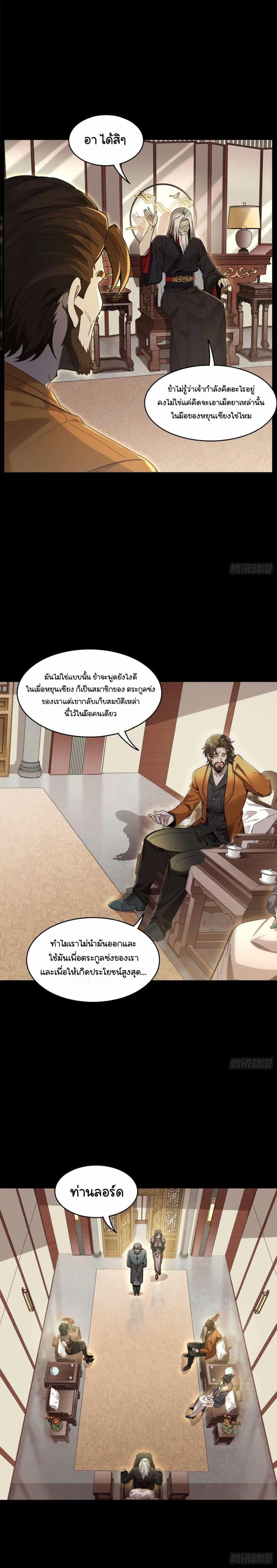 Manga-lc-com อ่านมังงะ อ่านการ์ตูน ออนไลน์ ฟรี Legend of Star General ตอนที่ 1 2 3 4 5 6 7 8 9 10 11 12 13 14 ฟรี ไม่มีโฆษณา Manga-lc - อ่าน มังงะ อ่าน การ์ตูน ออนไลน์ อ่านมังงะ ฟรี