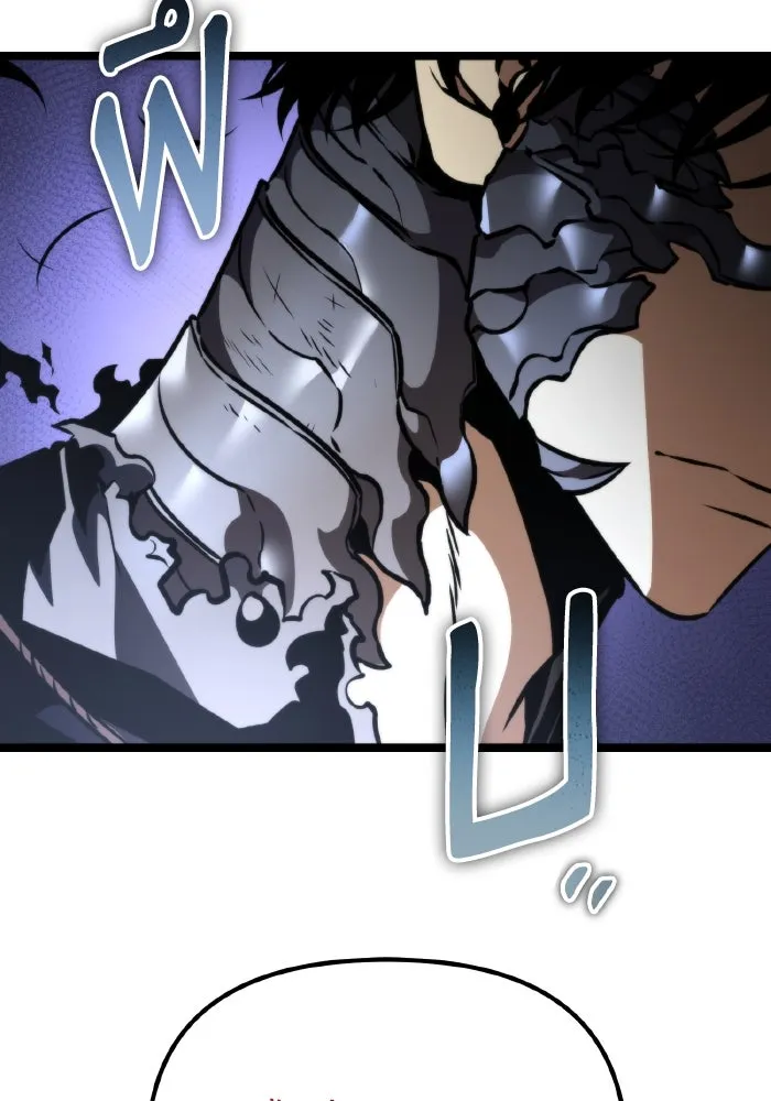 การแข่งขันของผู้เกิดใหม่ ตอนที่ 57 รูปที่ 197