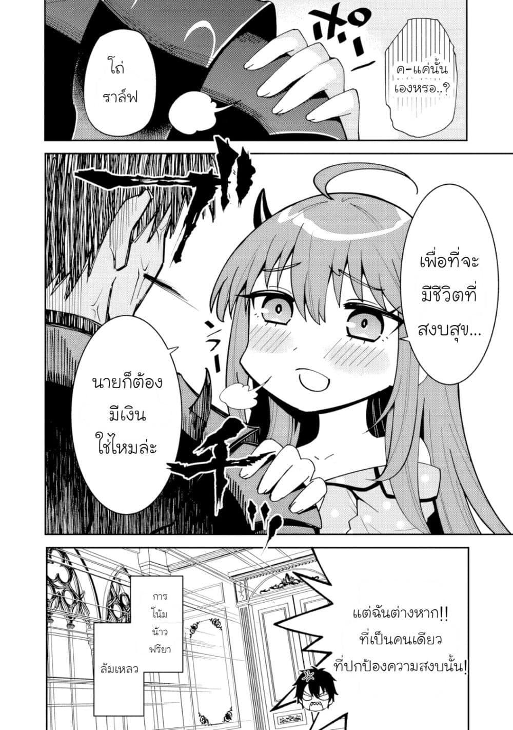 Manga-lc-com อ่านมังงะ อ่านการ์ตูน ออนไลน์ ฟรี Shitennou Saijaku no Jiritsu Keikaku ตอนที่ 1 2 3 4 5 6 7 8 9 10 11 12 13 14 ฟรี ไม่มีโฆษณา Manga-lc - อ่าน มังงะ อ่าน การ์ตูน ออนไลน์ อ่านมังงะ ฟรี