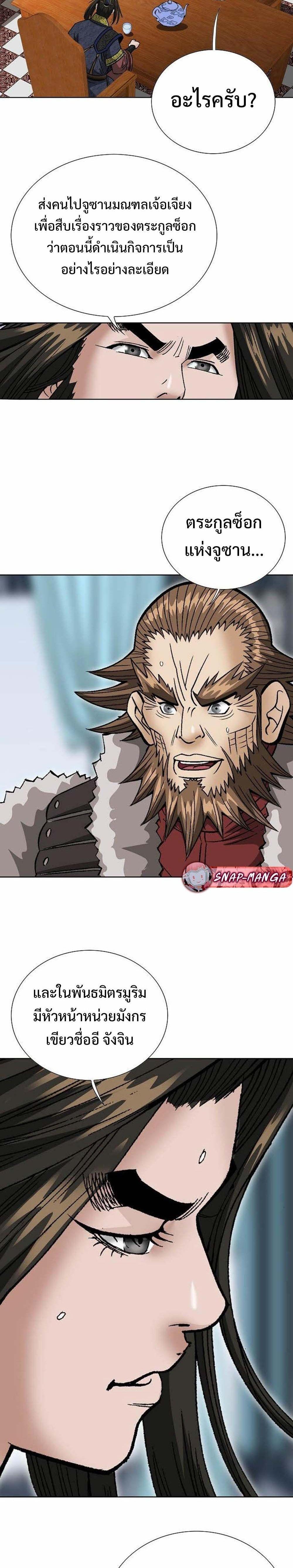 Manga-lc-com อ่านมังงะ อ่านการ์ตูน ออนไลน์ ฟรี Biography of a Novice Warrior ตอนที่ 1 2 3 4 5 6 7 8 9 10 11 12 13 14 ฟรี ไม่มีโฆษณา Manga-lc - อ่าน มังงะ อ่าน การ์ตูน ออนไลน์ อ่านมังงะ ฟรี