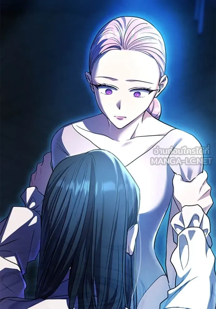 ออร่าดาราอัจฉริยะ ตอนที่ 53 รูปที่ 26