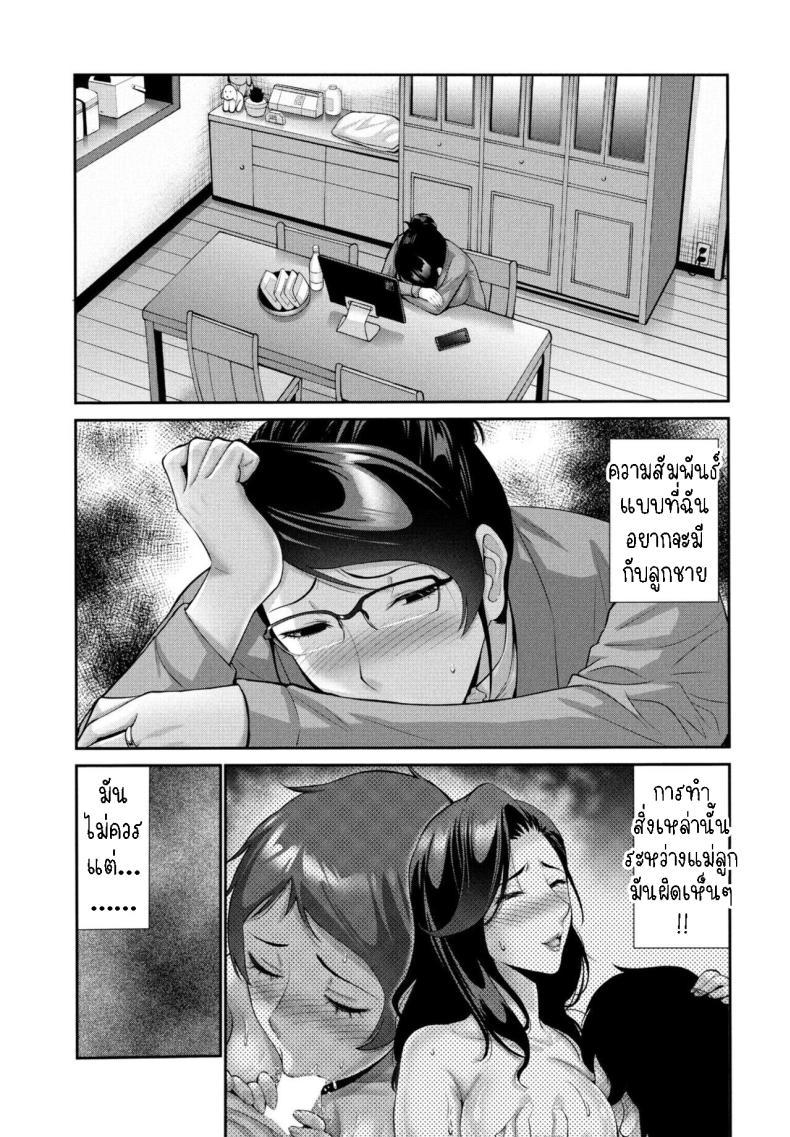 Doujin-Lc- อ่าน โดจิน มังฮวา เกาหลี ญี่ปุ่น จีน แปลไทย สมาคมแม่บ้าน [Nishikawa Kou] Hamayuri Club Prologue1 ตอนที่ 1 2 3 4 5 6 7 8 9 10 11 12 13 14 ฟรี ไม่มีโฆษณา อ่าน โดจิน Manhwa เกาหลี ญี่ปุ่น จีน เรามีครบ คัดมาให้เน้นๆ โดจิน 18+ รับประกันความฟินโดย  Doujin Lc