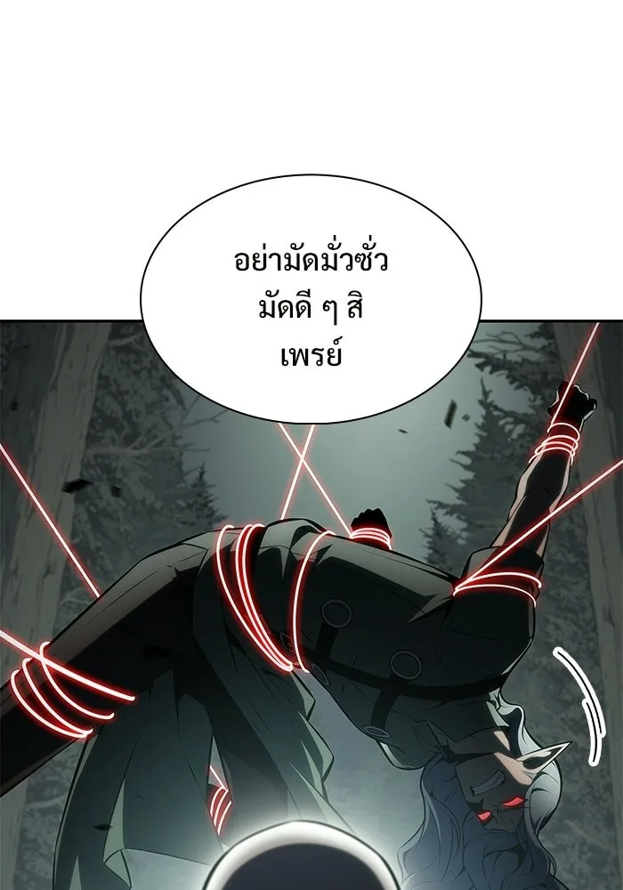 ผู้เล่นหน้าใหม่เลเวลแมกซ์ ตอนที่ 251 โบสถ์คนตายหลับใหล (2) รูปที่ 65