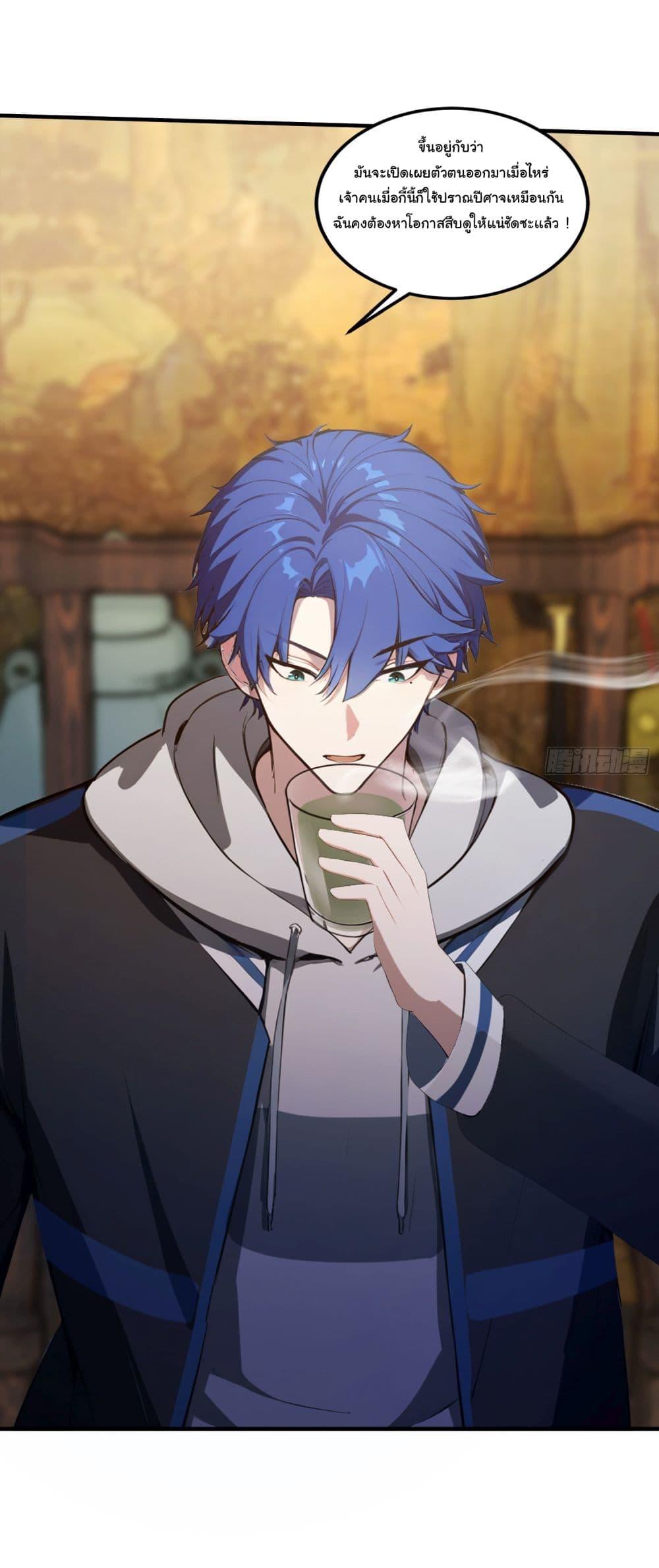 Manga-lc-com อ่านมังงะ อ่านการ์ตูน ออนไลน์ ฟรี I Really Didn’t Want to Open a Training Class For Empresses ตอนที่ 1 2 3 4 5 6 7 8 9 10 11 12 13 14 ฟรี ไม่มีโฆษณา Manga-lc - อ่าน มังงะ อ่าน การ์ตูน ออนไลน์ อ่านมังงะ ฟรี