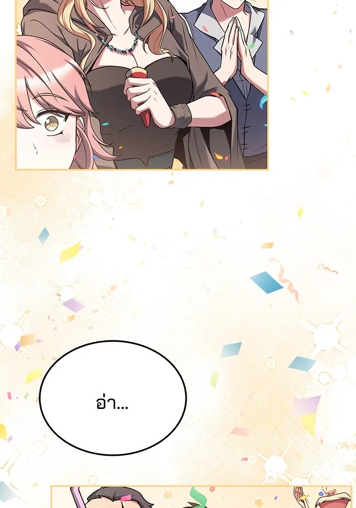 ครัวจอมเวท ตอนที่ 31 รูปที่ 2