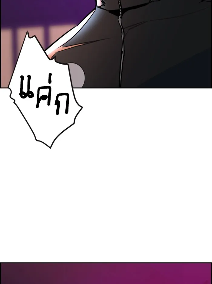 พี่ชายสายบอดี้การ์ด ตอนที่ 26 รูปที่ 98