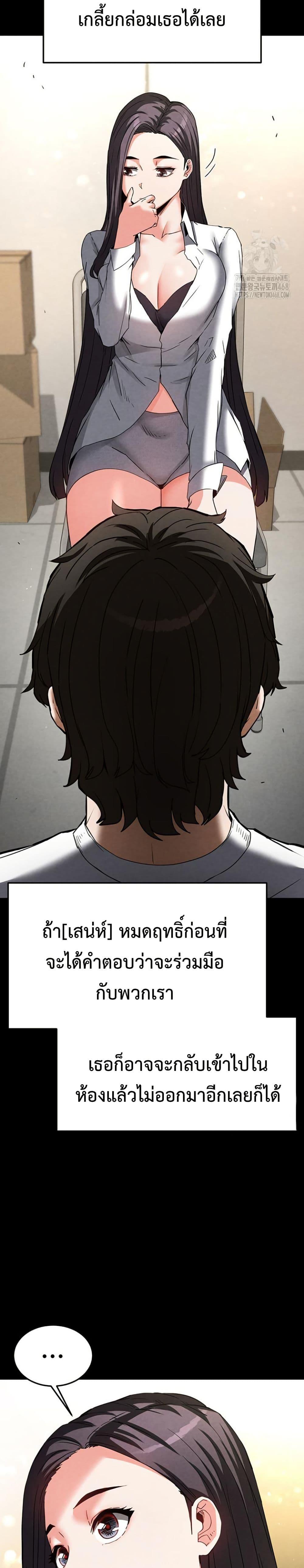Doujin-Lc- อ่าน โดจิน มังฮวา เกาหลี ญี่ปุ่น จีน แปลไทย Human Scum ตอนที่ 1 2 3 4 5 6 7 8 9 10 11 12 13 14 ฟรี ไม่มีโฆษณา อ่าน โดจิน Manhwa เกาหลี ญี่ปุ่น จีน เรามีครบ คัดมาให้เน้นๆ โดจิน 18+ รับประกันความฟินโดย  Doujin Lc