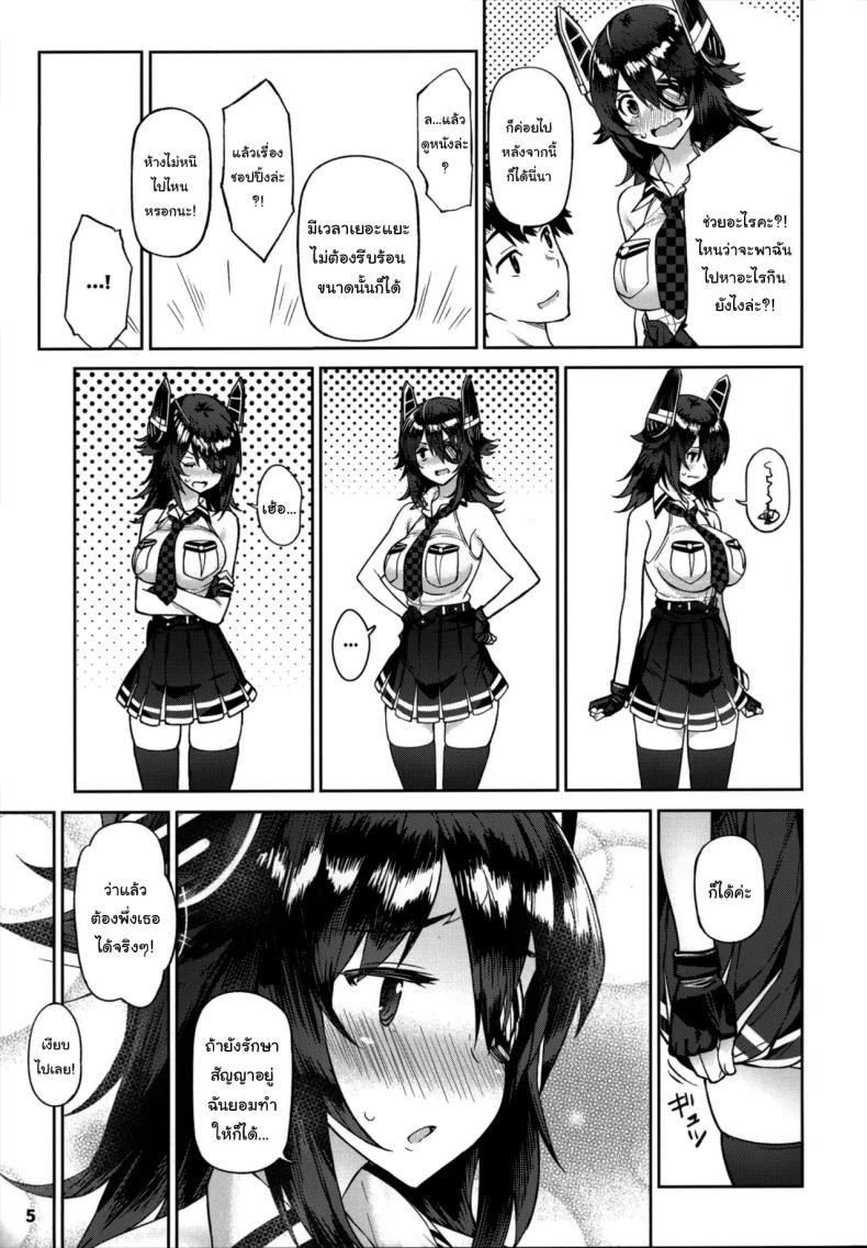 Doujin-Lc- อ่าน โดจิน มังฮวา เกาหลี ญี่ปุ่น จีน แปลไทย ขอสักครั้งก่อนออกไปเที่ยว (C95) [Nano Royal (Amami Amayu)] Kawaii Tenryuu-chan wa Boku no Iinari❤︎ (Kantai Collection -KanColle-) ตอนที่ 1 2 3 4 5 6 7 8 9 10 11 12 13 14 ฟรี ไม่มีโฆษณา อ่าน โดจิน Manhwa เกาหลี ญี่ปุ่น จีน เรามีครบ คัดมาให้เน้นๆ โดจิน 18+ รับประกันความฟินโดย  Doujin Lc