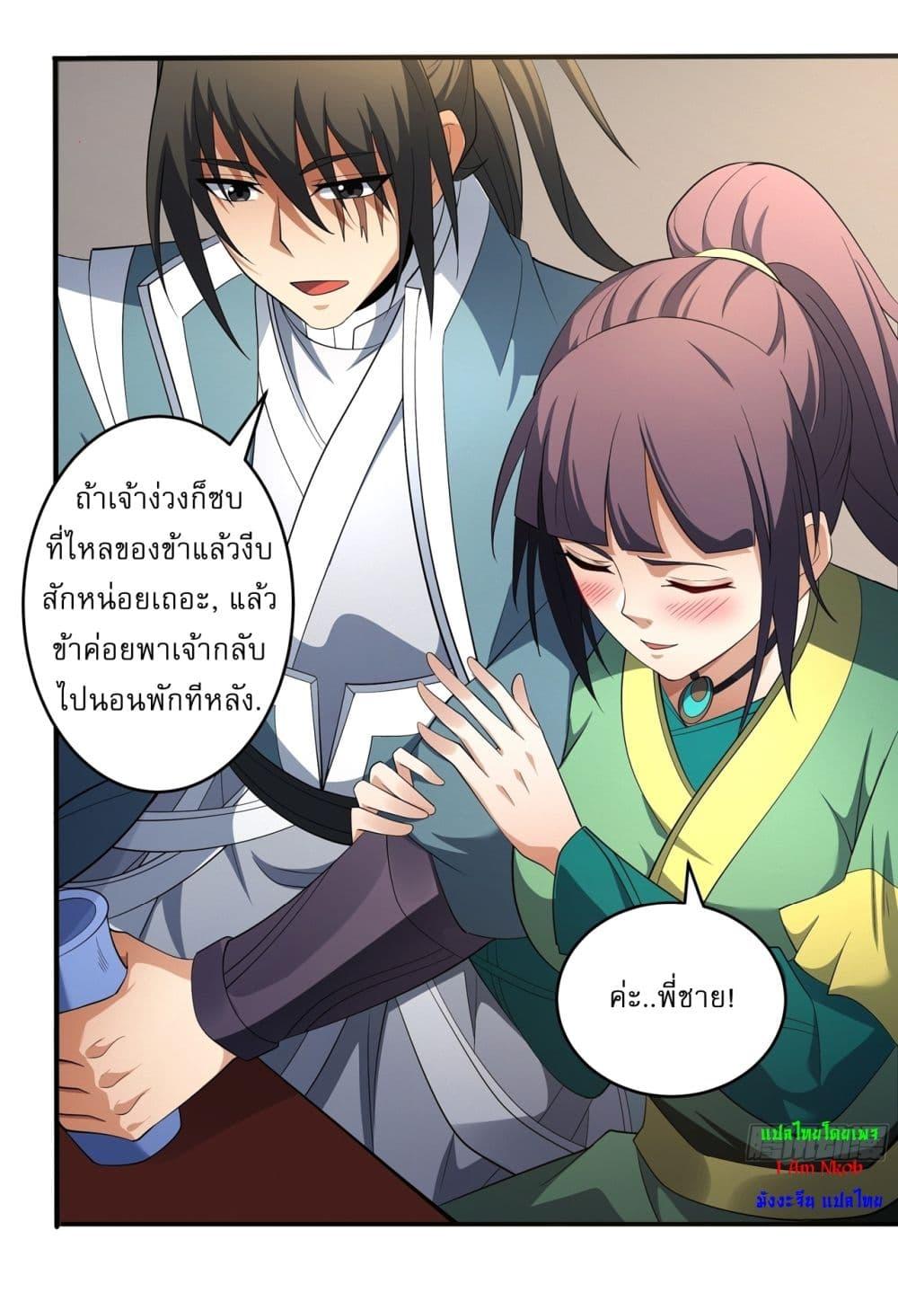 Manga-lc-com อ่านมังงะ อ่านการ์ตูน ออนไลน์ ฟรี God of Martial Arts ตอนที่ 1 2 3 4 5 6 7 8 9 10 11 12 13 14 ฟรี ไม่มีโฆษณา Manga-lc - อ่าน มังงะ อ่าน การ์ตูน ออนไลน์ อ่านมังงะ ฟรี